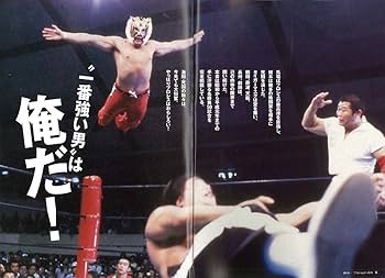 新日本プロレス創立30周年記念 新日本プロレス名勝負三十～昭和名勝負篇 Amazon.co.jp: 新日本プロレス名勝負三十 平成名勝負篇 [DVD